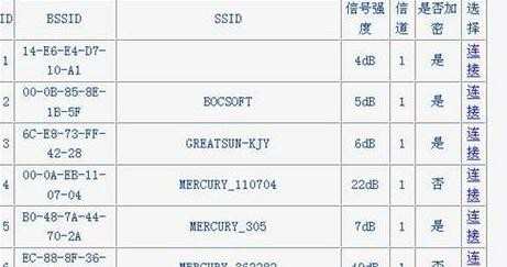 tplink无线桥接怎么设置