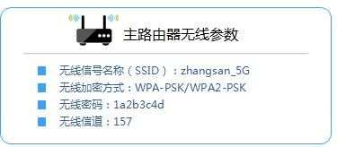 tplink wdr6500 无线桥接怎么设置