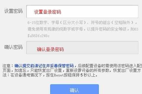 tplink wdr6500 无线桥接怎么设置