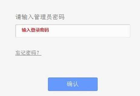 tplink wdr6500 无线桥接怎么设置