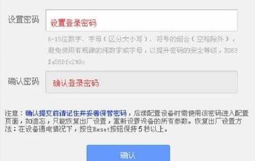 tp link怎么设置无线网络