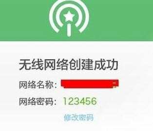 360无线wifi怎么设置