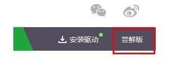 360无线wifi怎么设置