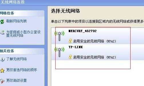 usb无线网卡怎么设置