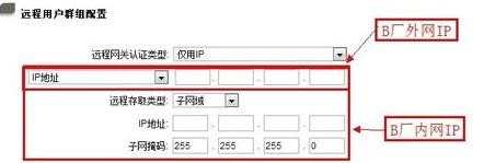 路由器vpn怎样设置