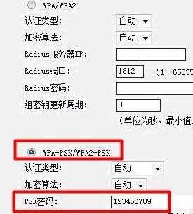 fast无线桥接怎么设置