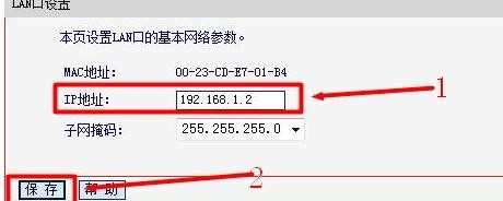 fast无线桥接怎么设置