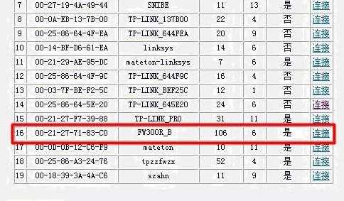 fast无线桥接怎么设置