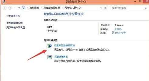 win10怎么设置网络连接到服务器