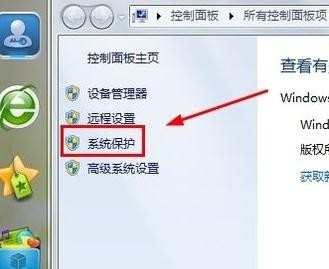 win7怎么还原网络设置