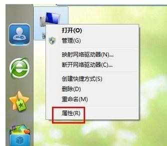 win7怎么还原网络设置