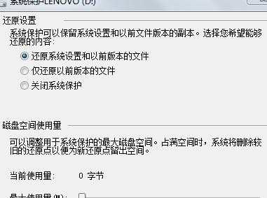 win7怎么还原网络设置