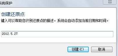 win7怎么还原网络设置