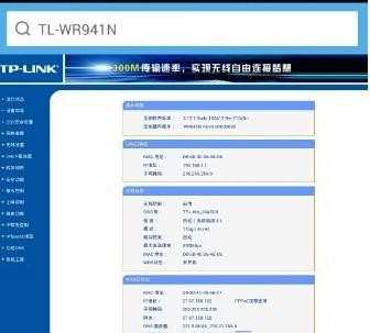 手机怎样设置无线路由器密码