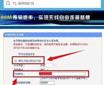 手机怎样设置无线路由器密码