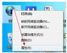 win7笔记本怎么设置无线网络连接