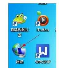 win7笔记本怎么设置无线网络连接