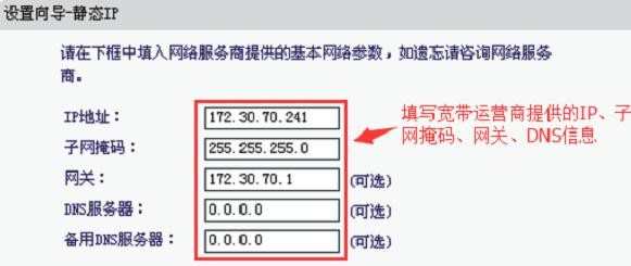 水星mac1200r路由器怎么设置