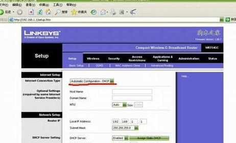 linksys路由器怎么设置