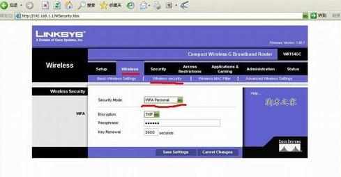 linksys路由器怎么设置