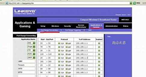 linksys路由器怎么设置
