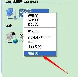 电信猫无线路由器怎么设置