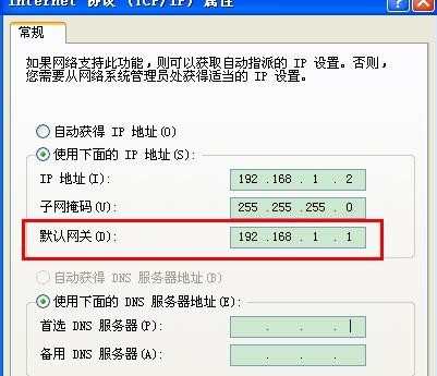 电信猫无线路由器怎么设置