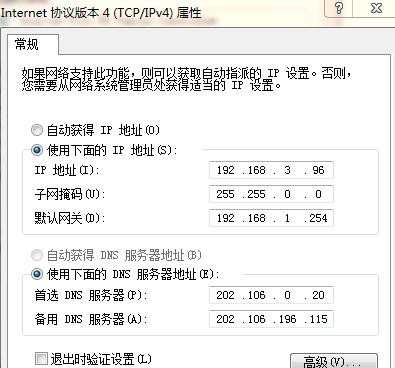 wifi设置网址进不去怎么办