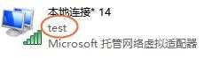 Windows8系统怎么设置wifi热点