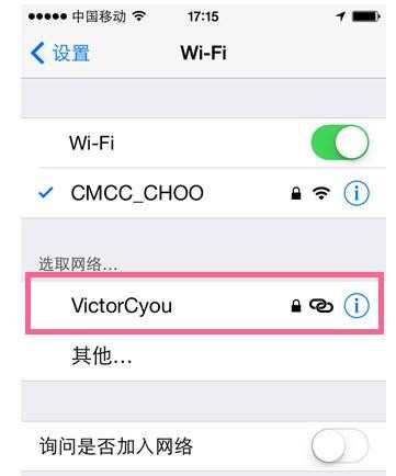 iphone4怎么设置wifi热点