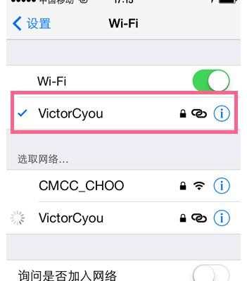 iphone4怎么设置wifi热点