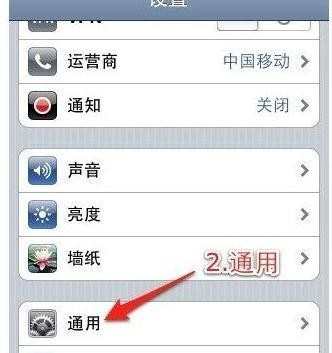 iphone怎么设置vpn网络功能