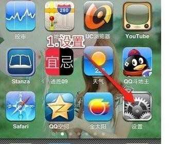 iphone怎么设置vpn网络功能