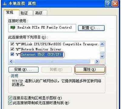 TP-Link WR845N无线路由器怎么设置