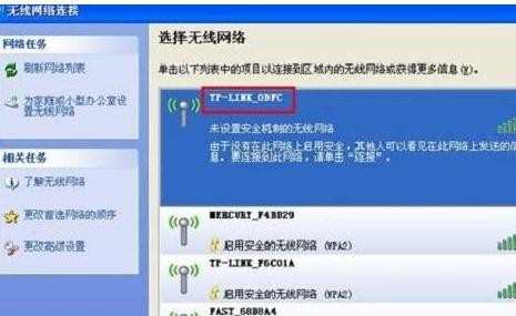 tplink路由器信号放大器怎么样设置