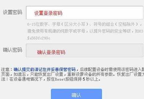 tplink路由器信号放大器怎么样设置