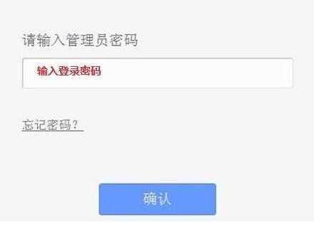 tplink路由器信号放大器怎么样设置