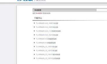 TP-LINK WR842N路由器系统怎么升级