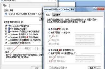 tplink无线路由器在windows7系统下怎么设置宽带