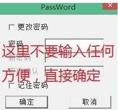 u盘里的文件夹打不开怎么处理