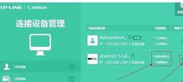 tplink路由器限速怎么样设置
