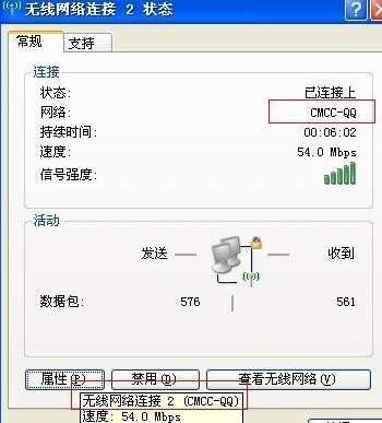 怎么样设置腾达mini54M无线接收器转为无线路由器