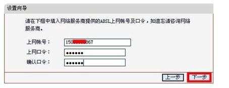 路由器怎么设置开启无线广播