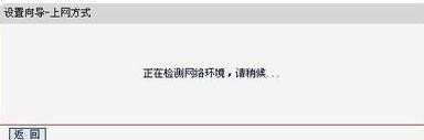 路由器怎么设置开启无线广播