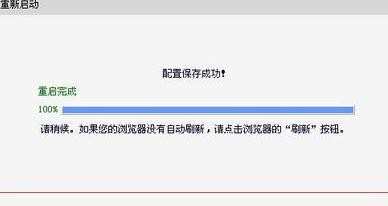 路由器怎么设置开启无线广播