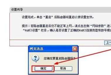 路由器怎么设置开启无线广播