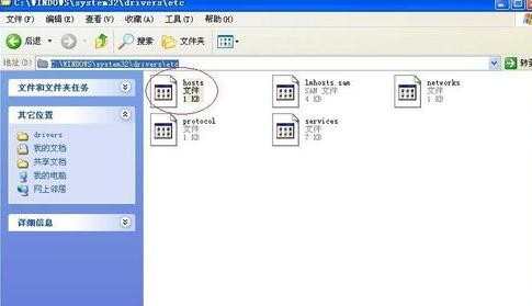 google地球照片打不开怎么办