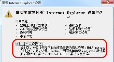 ie11浏览器打不开怎么处理