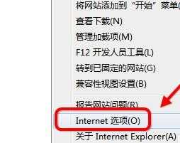 ie11浏览器打不开怎么处理