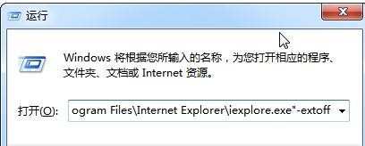 ie11浏览器打不开怎么处理